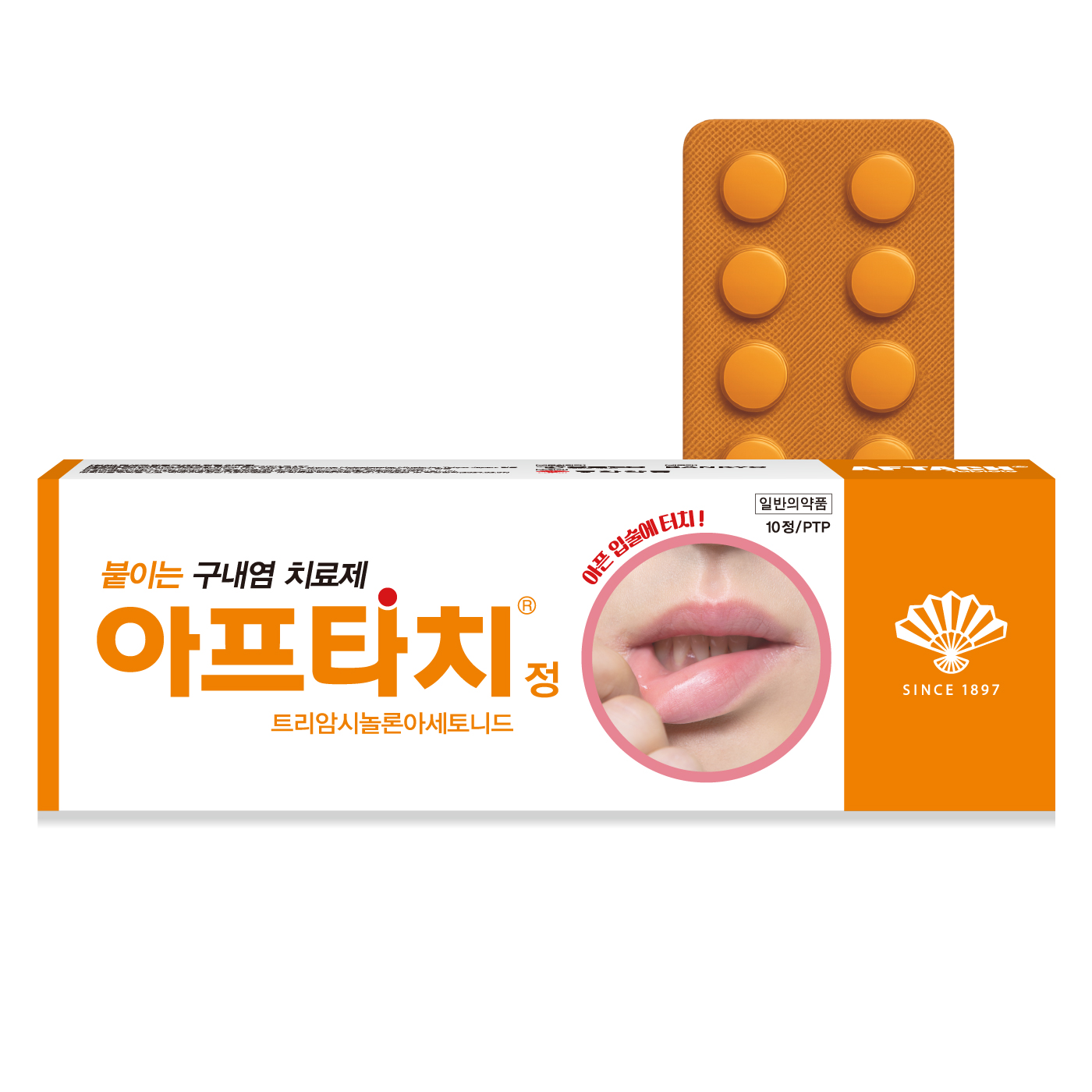 아프타치 정